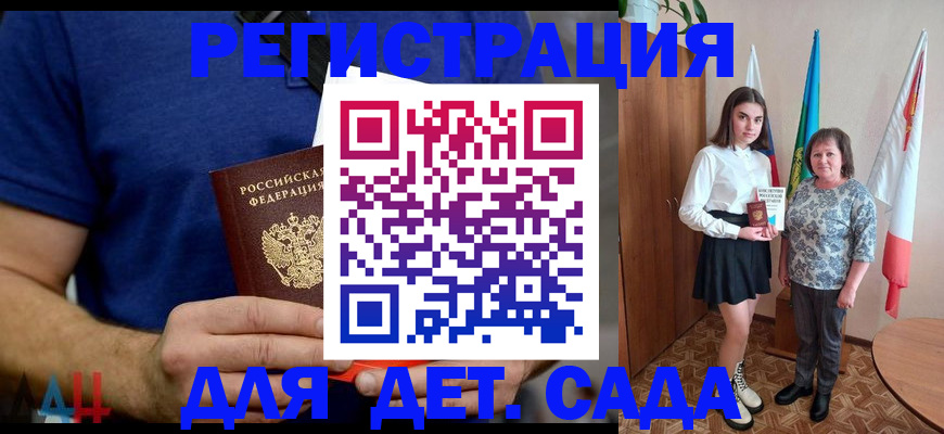 временная регистрация поиск в Бодайбо